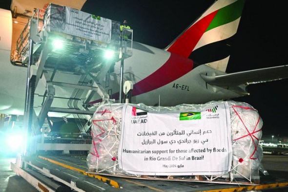 الإمارات ترسل أول طائرة مساعدات إغاثية عاجلة لمتضرري الفيضانات في البرازيل