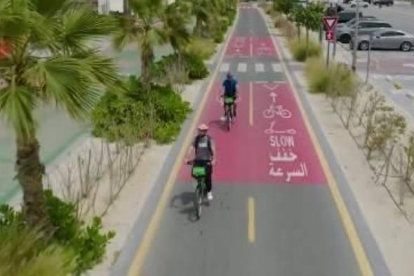 فيديو | «طرق دبي» تنفذ مساراً للدراجات الهوائية والسكوتر والمشاة بطول 13.5 كم