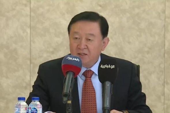 السفير الصيني لدى المملكة: الرياض قوة هامة في المنطقة