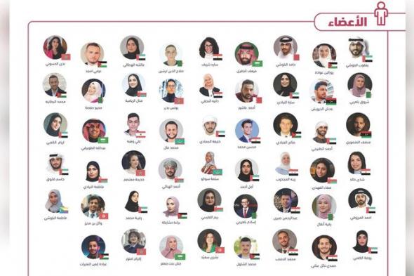 53 مشاركاً في برنامج القيادات الإعلامية العربية الشابة