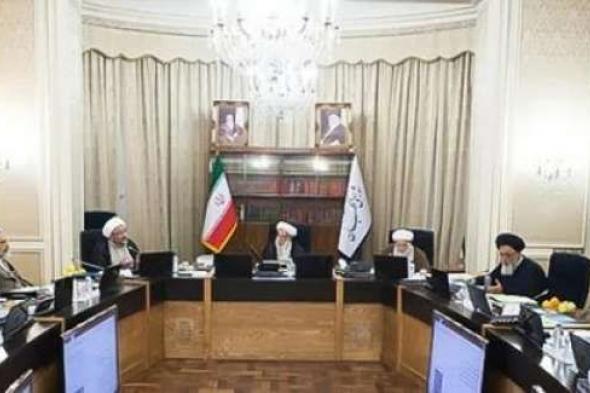 مجلس صيانة الدستور في إيران: النائب الأول للرئيس سيتولى قيادة البلاداليوم الإثنين، 20 مايو 2024 10:13 صـ   منذ 17 دقيقة
