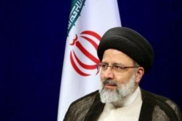 الهلال الأحمر الإيرانى: انتشال جثث الرئيس إبراهيم رئيسي ووزير خارجيته ومرافقيهما