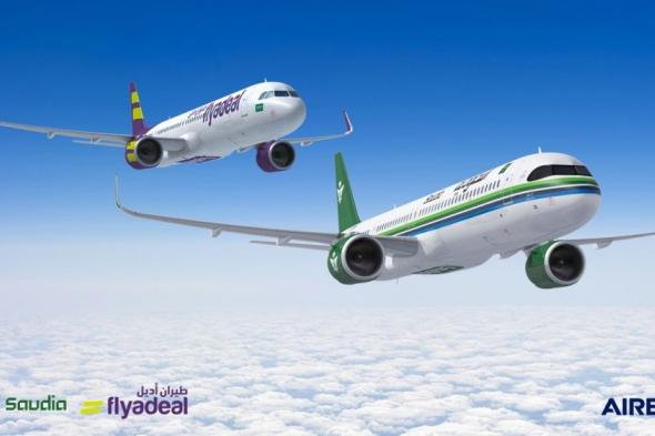 مجموعة السعودية توقع اتفاقية شراء 105 طائرات من طراز «A320neo»