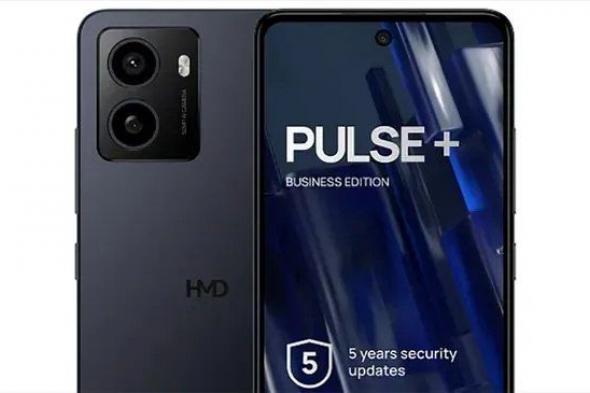 ‏HMD تطلق إصدار Pulse+ Business مع خدمة البرامج الثابتة عبر الهواء بسعر 199 يورو