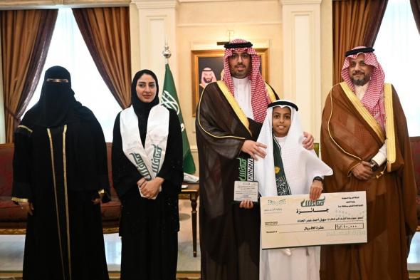 نيابة عن نائب أمير مكة.. محافظ جدة يُكرّم 23 طالبًا فائزًا بجوائز "منافس"