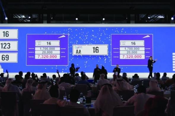 65.5 مليون درهم حصيلة المزاد العلني لأرقام المركبات المميزة في دبي