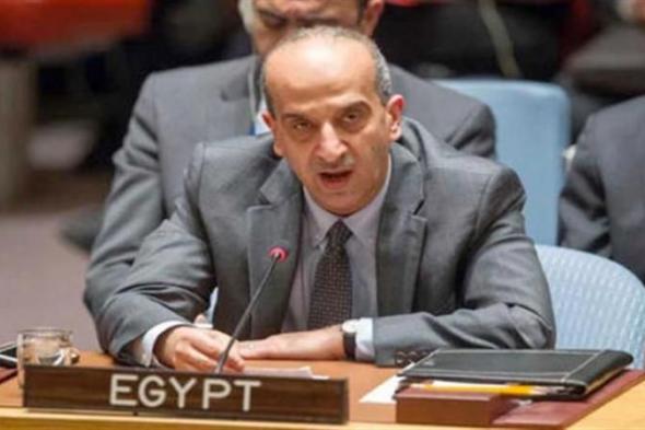 مندوب مصر بالأمم المتحدة: توقف المساعدات عبر معبر رفح نتيجة مباشرة لعدوان...اليوم الثلاثاء، 21 مايو 2024 07:42 صـ   منذ 54 دقيقة
