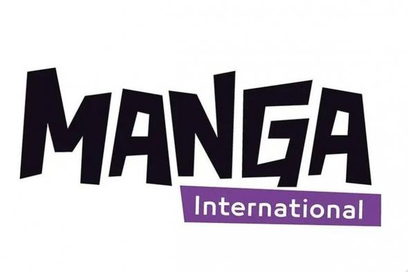"مانجا العربية" تعلن إطلاق شركة مانجا إنترناشونال من طوكيو