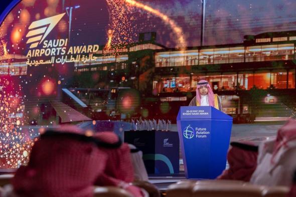 شاهد.. مؤتمر مستقبل الطيران 2024 يختتم فعالياته في الرياض متخطياً كل التوقعات
