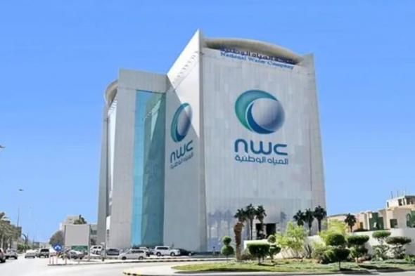 «المياه الوطنية» تبدأ استقبال طلبات توصيلات لـ 6 أحياء في جدة