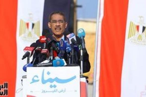 ضياء رشوان لـ"القاهرة الإخبارية": تشويه دور مصر لتعطيل التوصل إلى هدنة بغزة