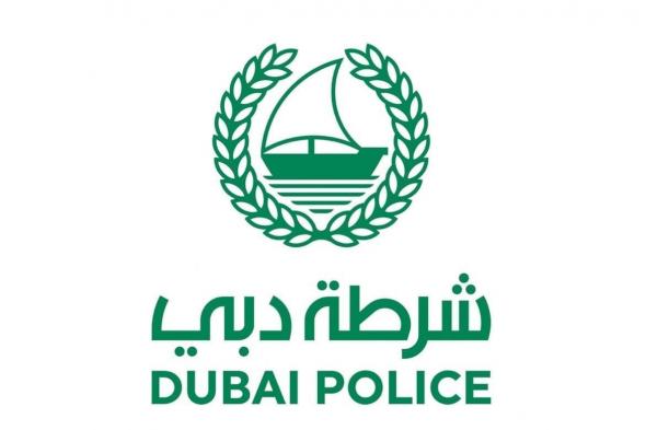 شرطة دبي تُخصص 19 مقعداً لأصحاب الهمم في منصة "كورسيرا"