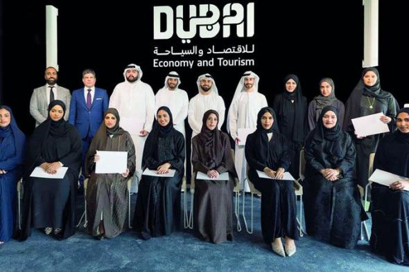 «دبي للسياحة» تختتم برنامجَي تدريب  من «نافس» بمشاركة 36 مواطناً ومواطنة