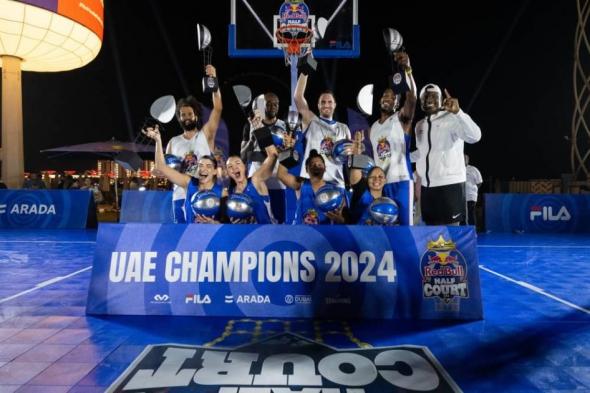 دبي تؤهل أبطال ثلاثيات السلة إلى نهائيات بطولة العالم في نيويورك