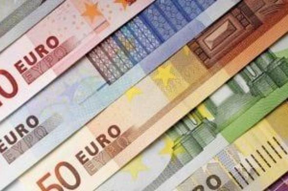 سعر اليورو اليوم السبت 25-5-2024 فى البنوك المصرية.. ثبات العملة الأوروبية