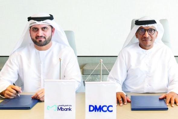 «المارية» يتيح حلولاً مصرفية رقمية لشركات «دبي للسلع المتعددة»