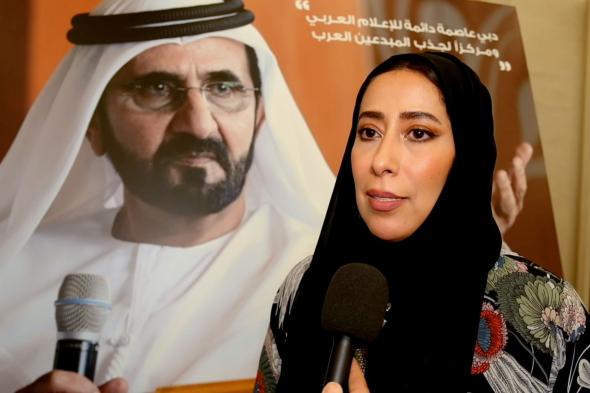 منى المري: "قمة الإعلام العربي" تعزز مكانة الإمارات في قطاع الإعلام