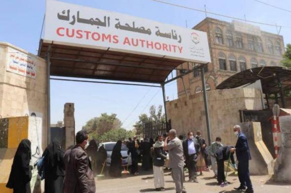 الحوثي يختطف موظفين في مصلحة الجمارك بصنعاء وناشطين