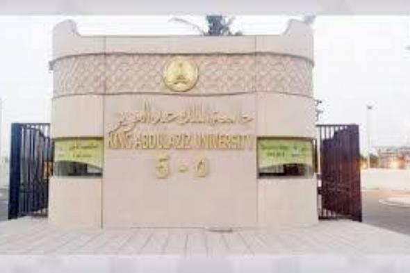 جامعة المؤسس: الزي السعودي إلزامي على الطلاب