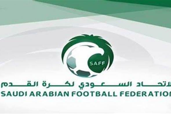 الاتحاد السعودي لكرة القدم يستضيف اليوم دورة طب الطوارئ بالتعاون مع نظيره الآسيوي