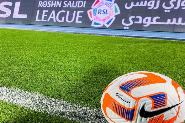 اليوم.. انطلاق الجولة الأخيرة من الدوري السعودي للمحترفين