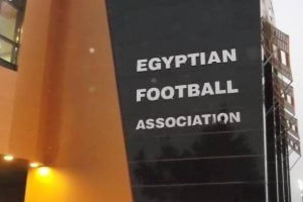 اتحاد الكرة لليوم السابع: تحصيل مستحقات الحكام من الأندية فى كأس مصر فقط