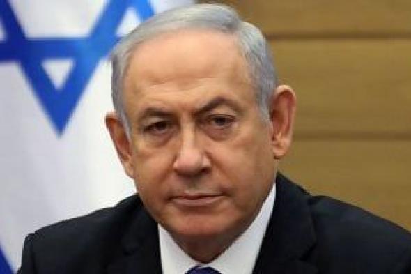 نتنياهو يعلن قبول دعوة لإلقاء كلمة أمام اجتماع مشترك للكونجرس بشأن حرب غزة