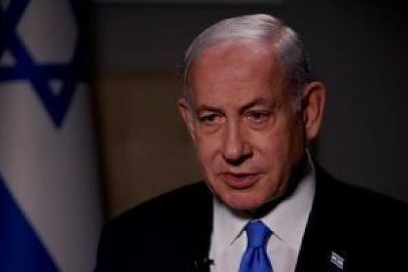 إعلام إسرائيلى: نتنياهو يناقش غدا قرار الاعتقال الصادر عن الجنائية الدولية