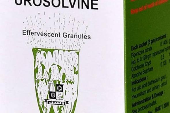 سعر دواء يوروسولفين urosolvin وطريقة استعماله