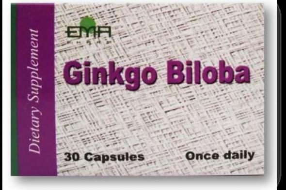 سعر دواء جينكو بيلوبا كبسولات ginko biloba capsules لتقوية الذاكرة