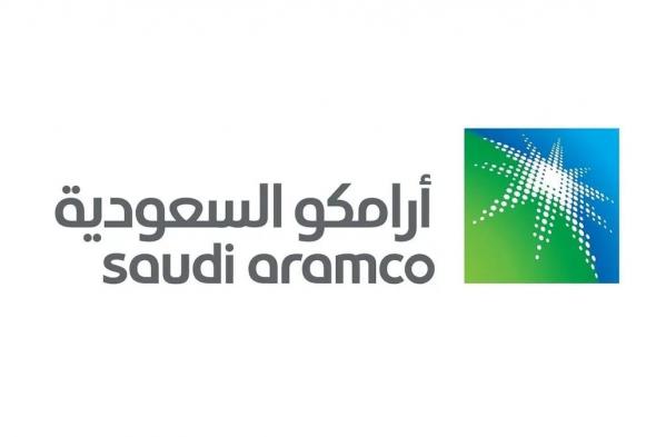 بين 26.7 و29 ريالًا سعوديًّا للسهم.. تفاصيل عن بدء الطرح الثانوي العام لأسهم "أرامكو" العادية