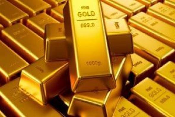 أسعار السبائك الذهب فى مصر اليوم الاثنين 3 يونيو 2024