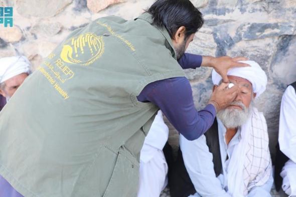 مركز الملك سلمان للإغاثة ينفّذ برنامج "نور السعودية" لمكافحة العمى بأفغانستان