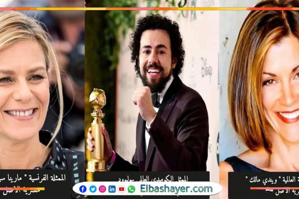 34 نجم عالمي مصري الأصل الفصل : تعرف عليهم
