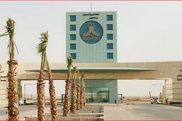 بدء التقديم على برنامج المنح الخارجية بجامعة الحدود الشمالية