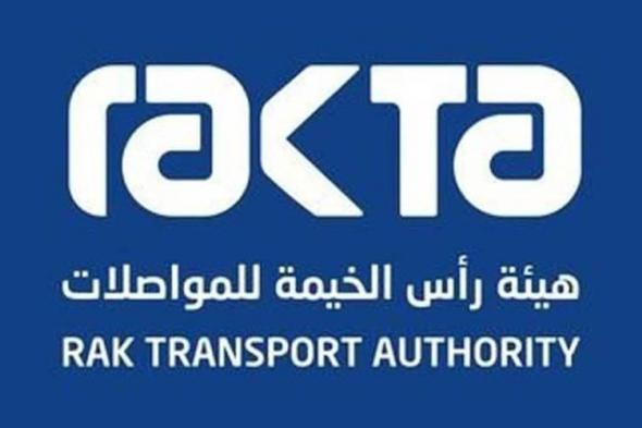 إنترنت مجاني في الحافلات العامة برأس الخيمة