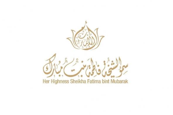 العاصمة التركية تستضيف معرض "أم الإمارات" يونيو المقبل