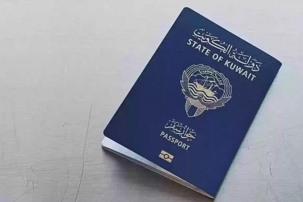 سحب وفقد الجنسية الكويتية من 1291 شخصا