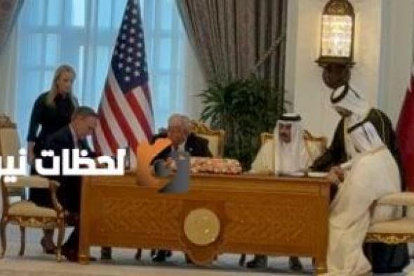ترامب وتميم يبرمان ثلاث اتفاقيات للتعاون في مجالات الدفاع والطيران والتكنولوجيا