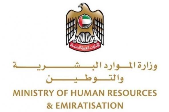 عقد عمل «مواطن دارس» ضمن نسبة التوطين في «الخاص»