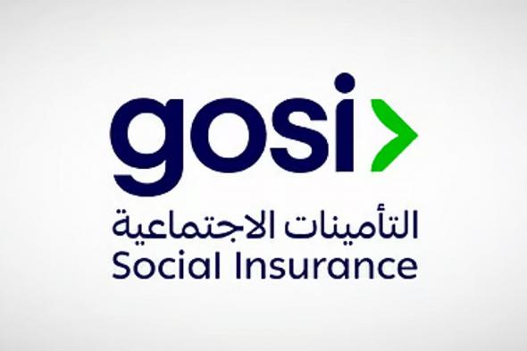 "التأمينات الاجتماعية" تُطلق مبادرة "سلام" لتعزيز الالتزام بإرشادات السلامة خلال الحج