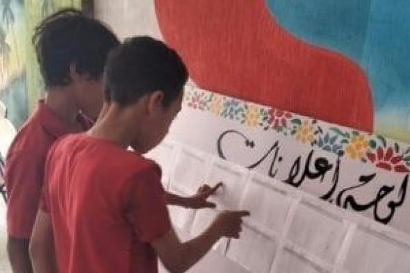موعد إعلان نتيجة الصف السادس الابتدائى 2025 فى الجيزة