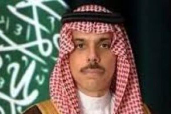 وزير خارجية السعودية: رفض إسرائيل زيارة الوفد العربي لرام الله يؤكد تطرفها