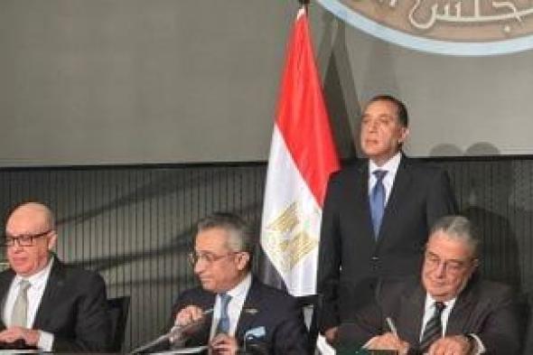 رئيس الوزراء: مشروع چريان يتضمن 250 ألف فرصة عمل مباشرة وغير مباشرة
