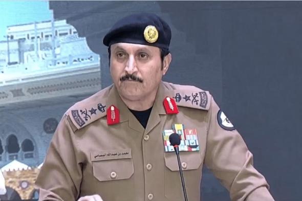 الفريق البسامي: برنامج تقني سعودي لرصد تدفق الحشود في الحرمين بمساعدة «سدايا»