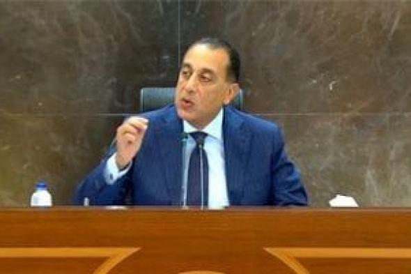رئيس الوزراء يشهد توقيع عقود مشروع استثمارى بالشراكة بين الدولة والقطاع الخاص