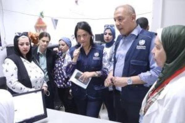 وزارة الصحة تنظم زيارة لوفد من البنك الدولي إلى المشروعات الصحية بالإسكندرية