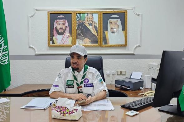 المشرف على معسكرات الخدمة العامة بجمعية الكشافة يؤكد على أهمية المتابعة الميدانية خلال الحج