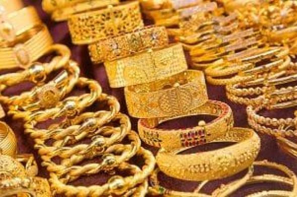 سعر الذهب اليوم الاحد 1يونيو -2025 عيار 14 بدون مصنعية بـ 3060 جنيها