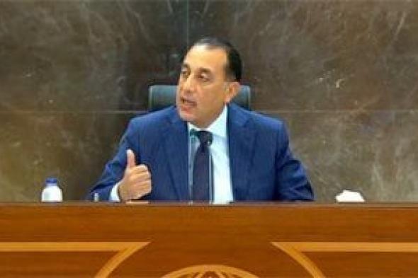 رئيس الوزراء يشهد توقيع عقود مشروع چيريان بالشراكة بين الدولة والقطاع الخاص